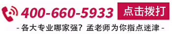 點擊咨詢